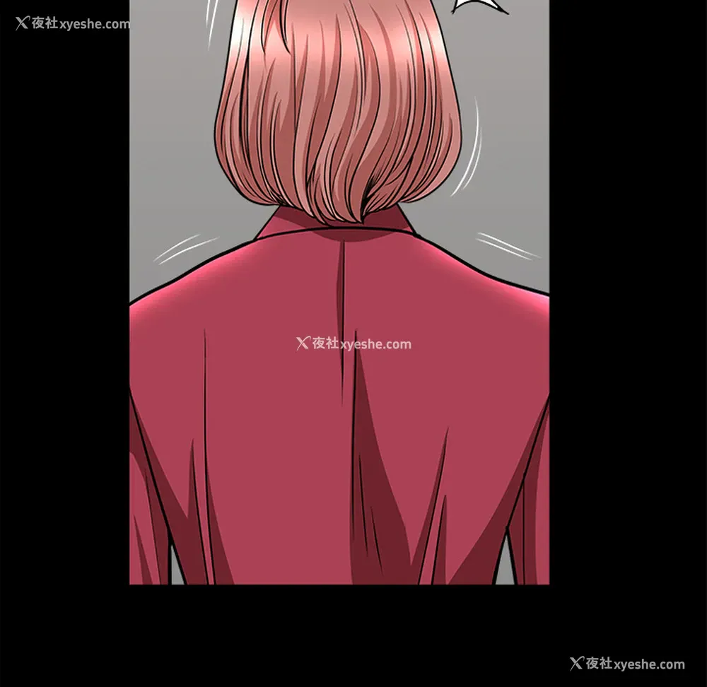 1P - 新来的女邻居