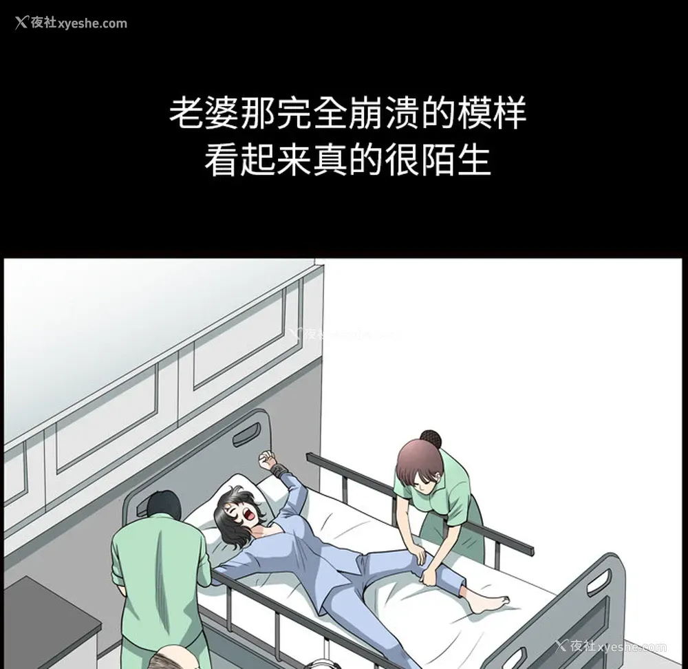 35P - 新来的女邻居