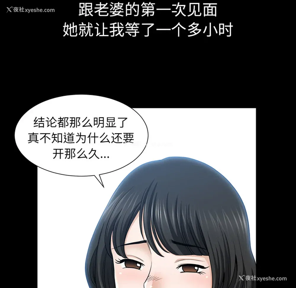 47P - 新来的女邻居
