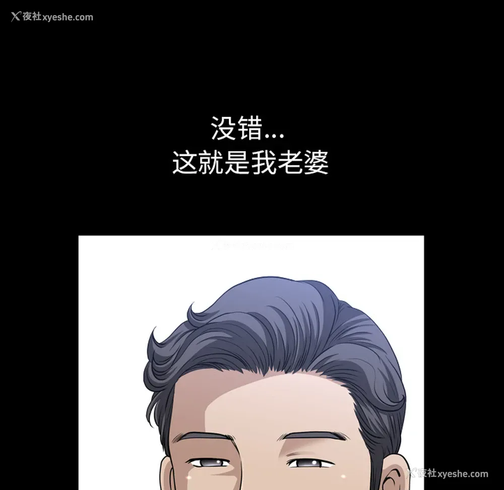 53P - 新来的女邻居