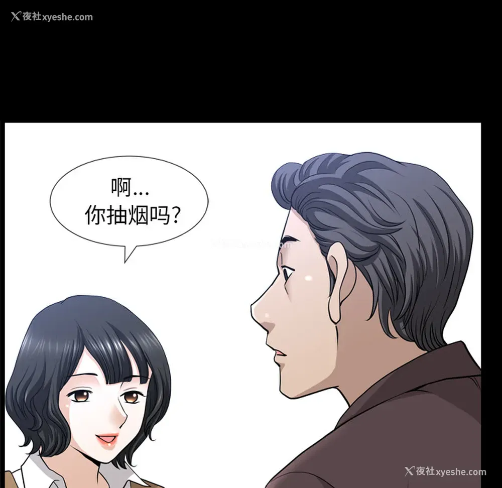 55P - 新来的女邻居