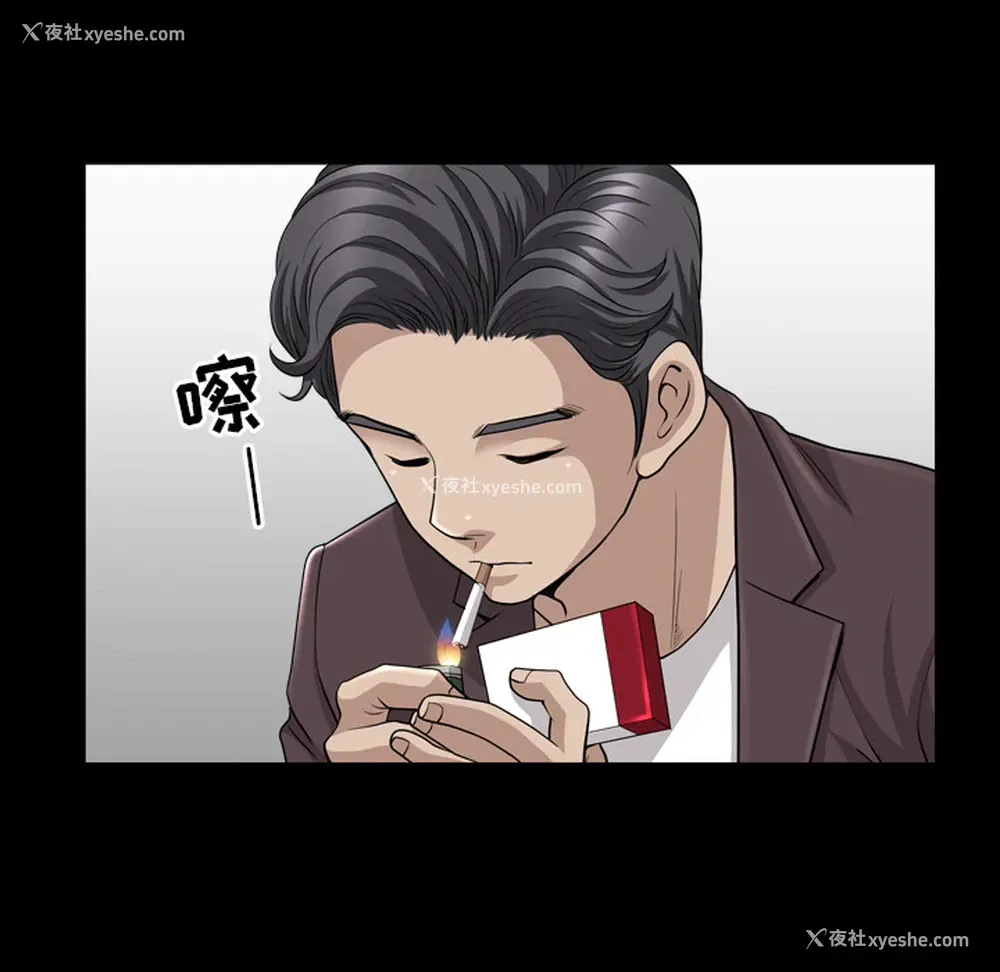 59P - 新来的女邻居