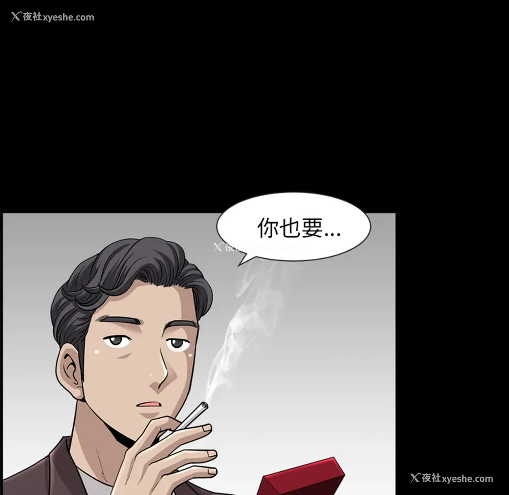 62P - 新来的女邻居