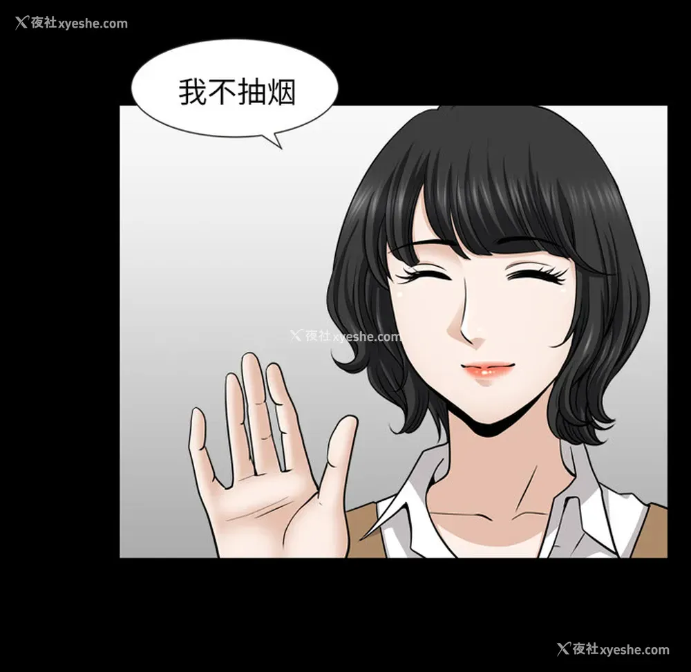 64P - 新来的女邻居