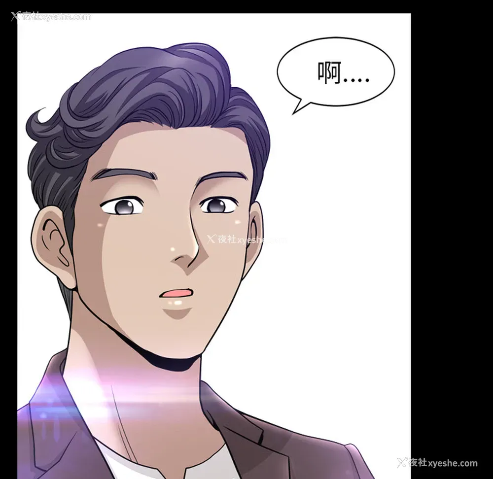 68P - 新来的女邻居