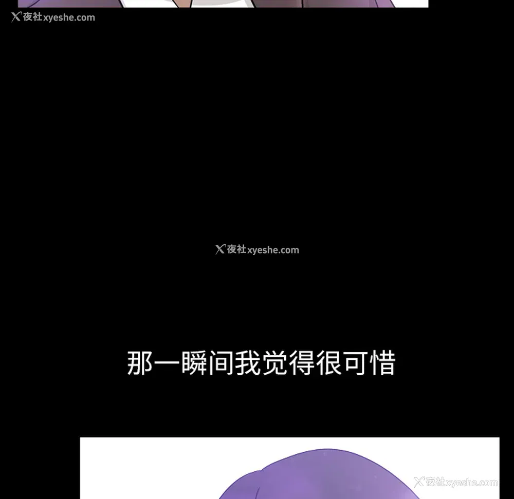 69P - 新来的女邻居