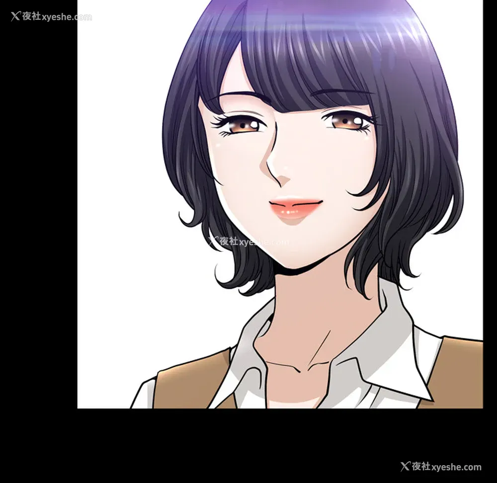 70P - 新来的女邻居
