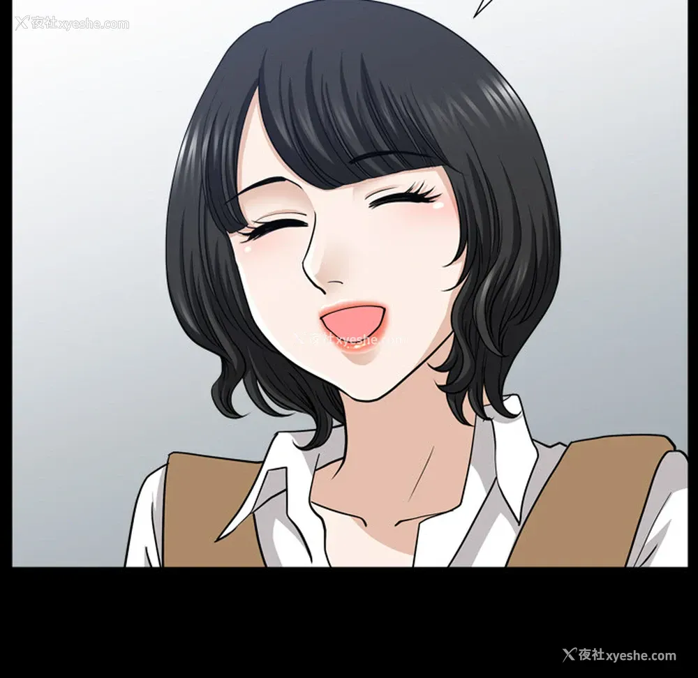 74P - 新来的女邻居