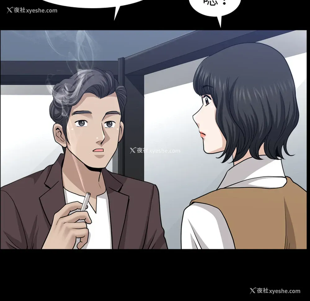76P - 新来的女邻居