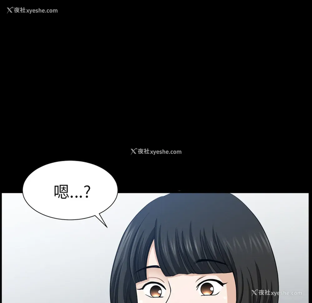 79P - 新来的女邻居