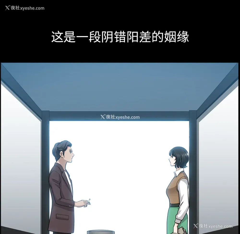81P - 新来的女邻居