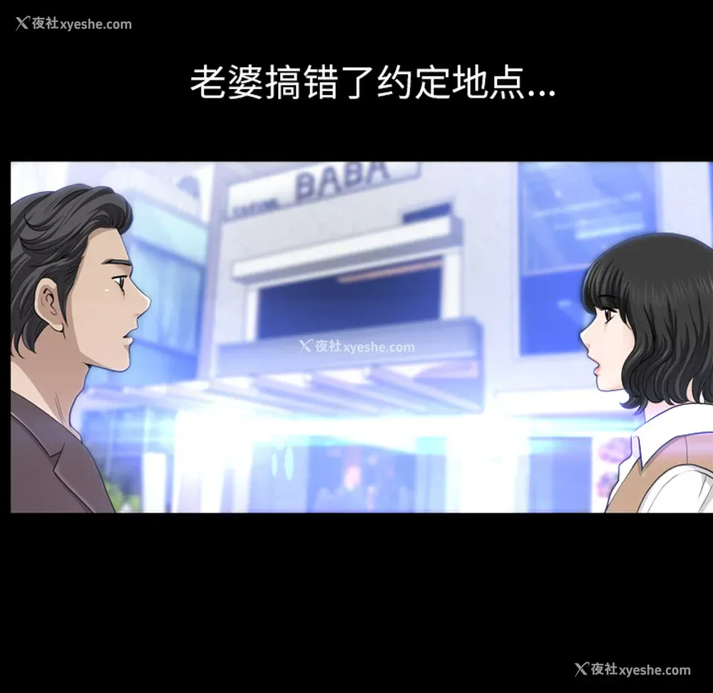 83P - 新来的女邻居