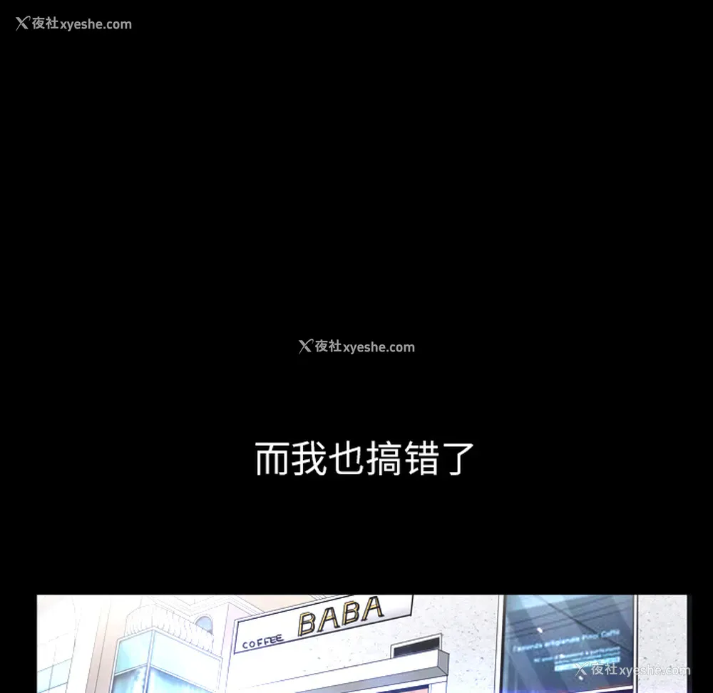 84P - 新来的女邻居