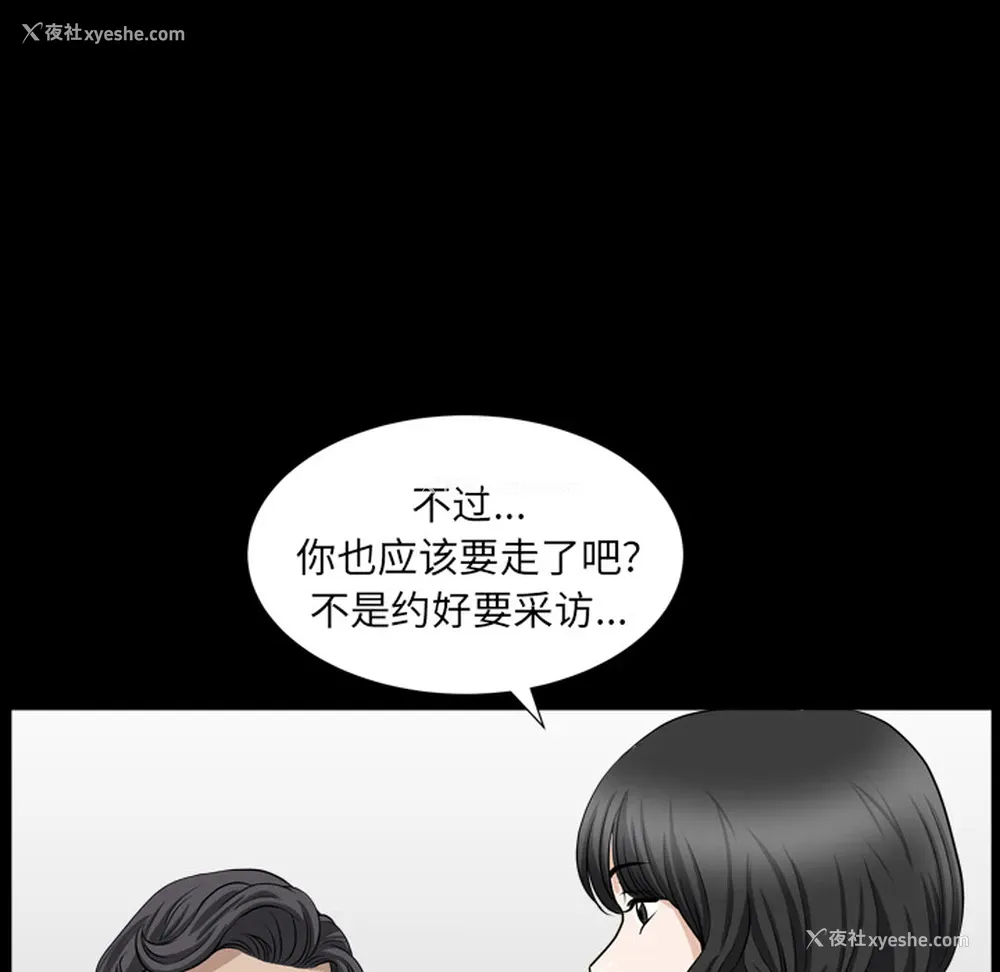 90P - 新来的女邻居