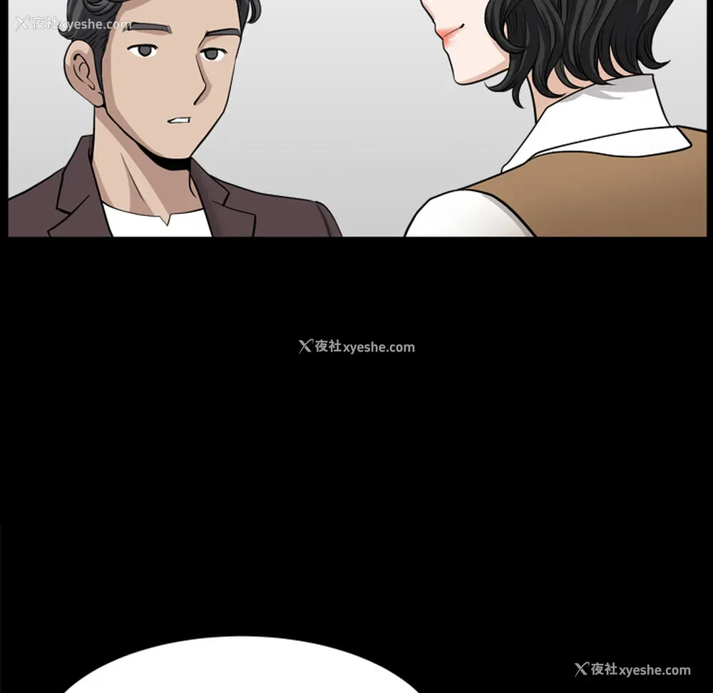 91P - 新来的女邻居