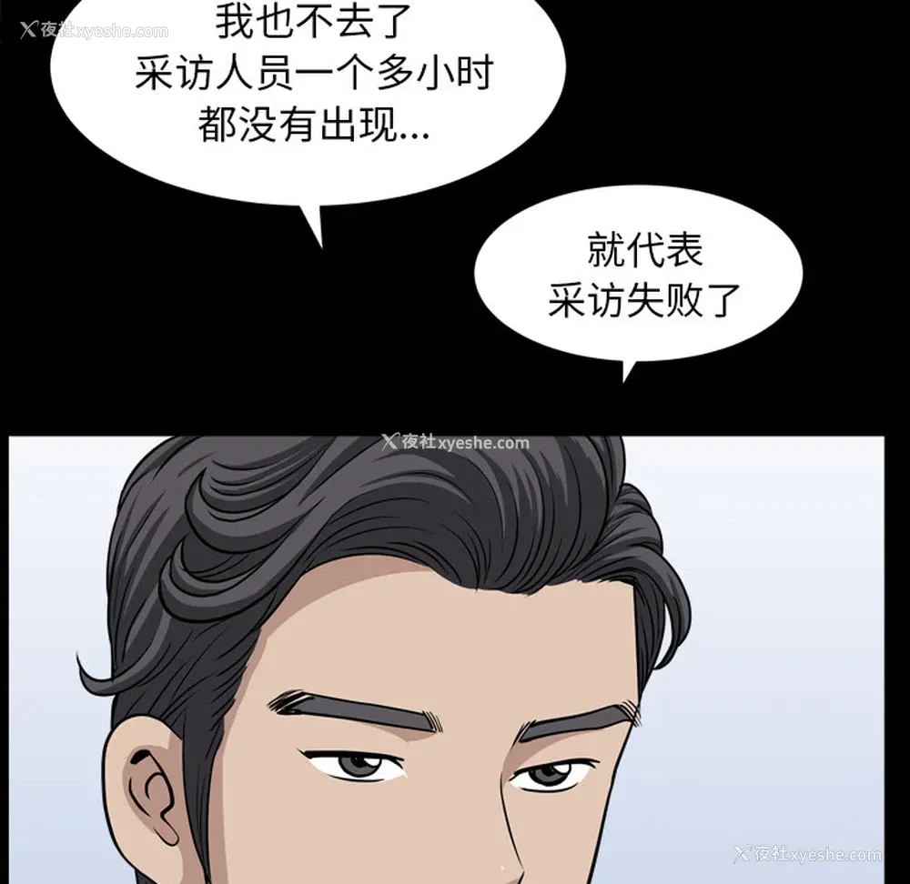92P - 新来的女邻居