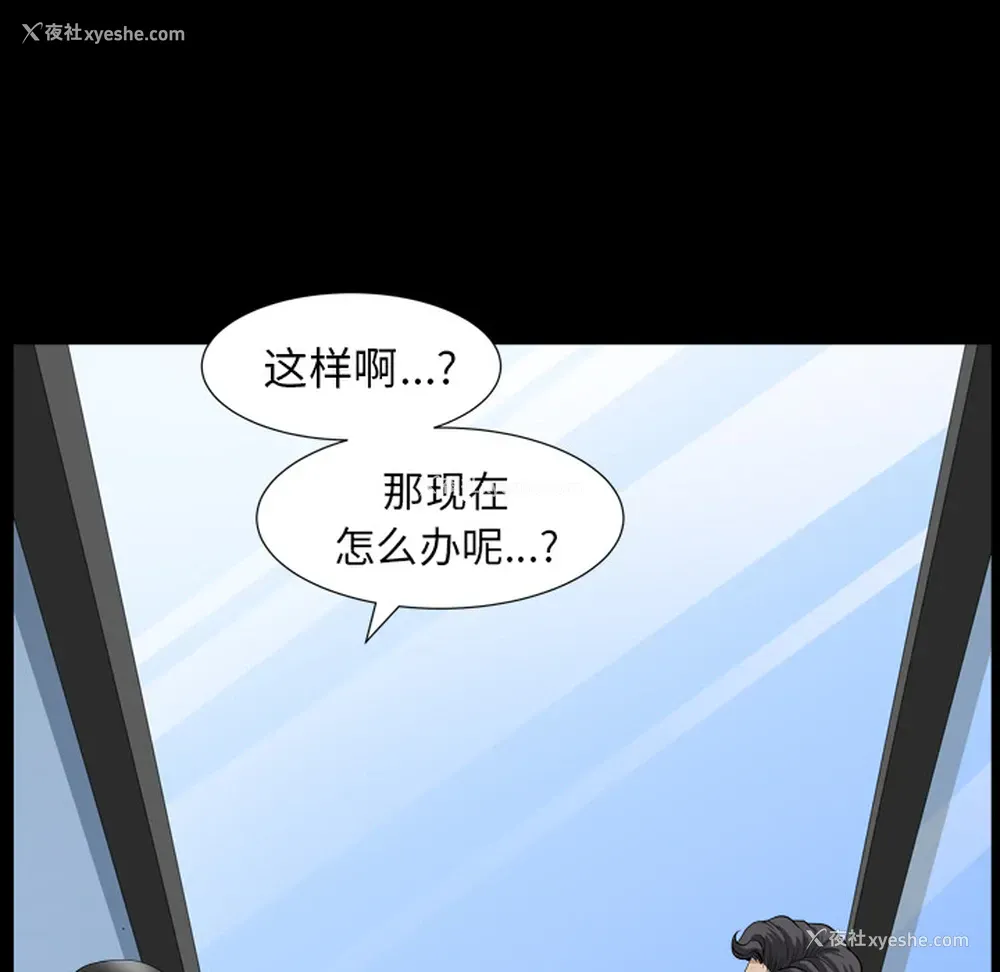 94P - 新来的女邻居