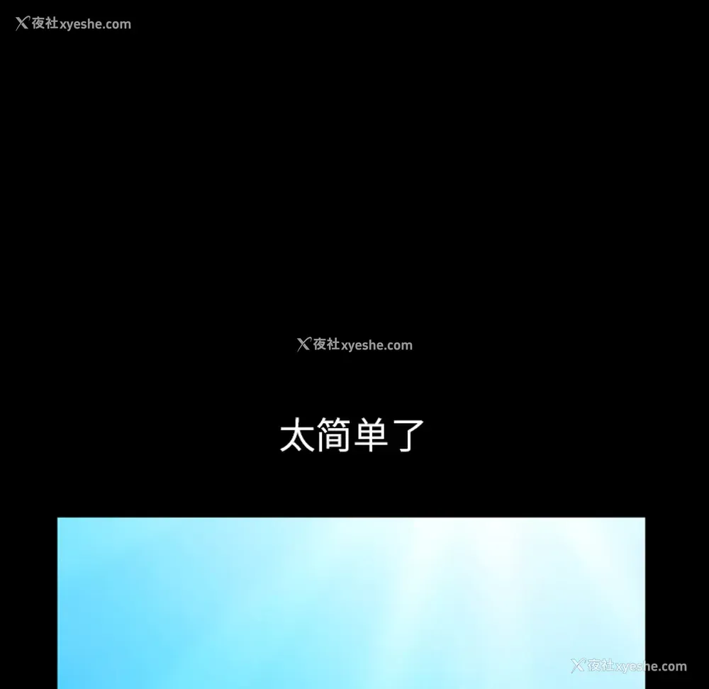96P - 新来的女邻居