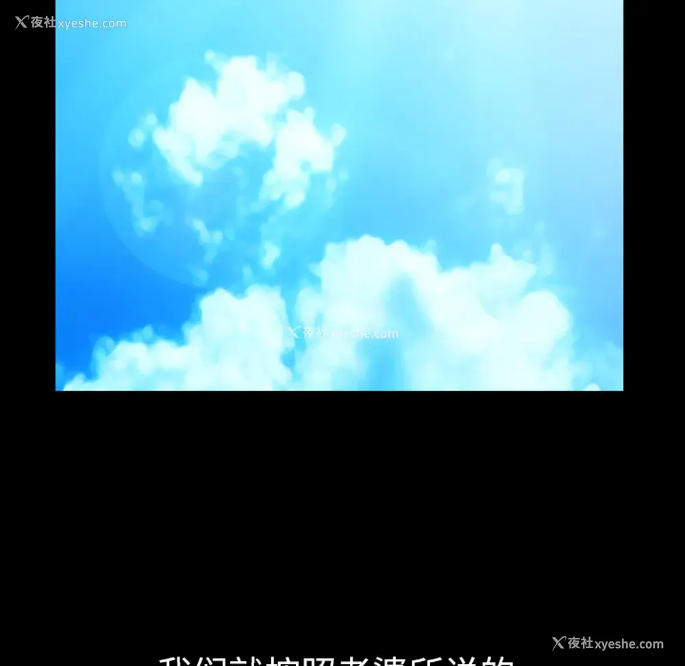 97P - 新来的女邻居