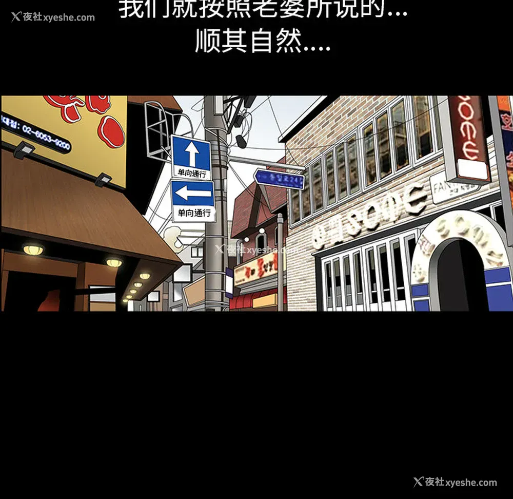 98P - 新来的女邻居
