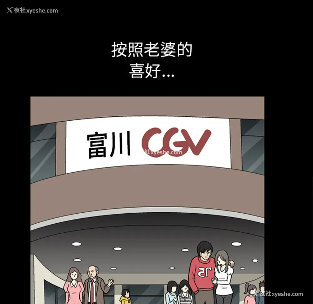 99P - 新来的女邻居