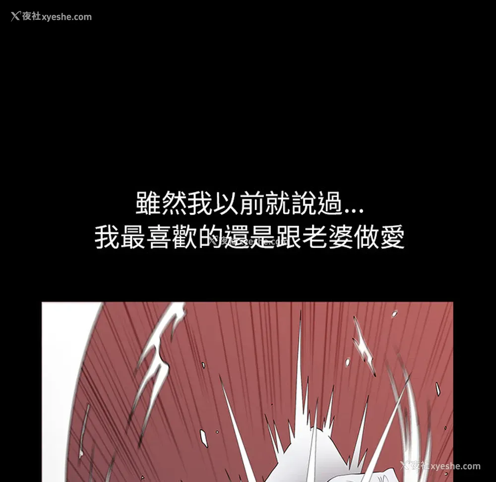 103P - 新来的女邻居