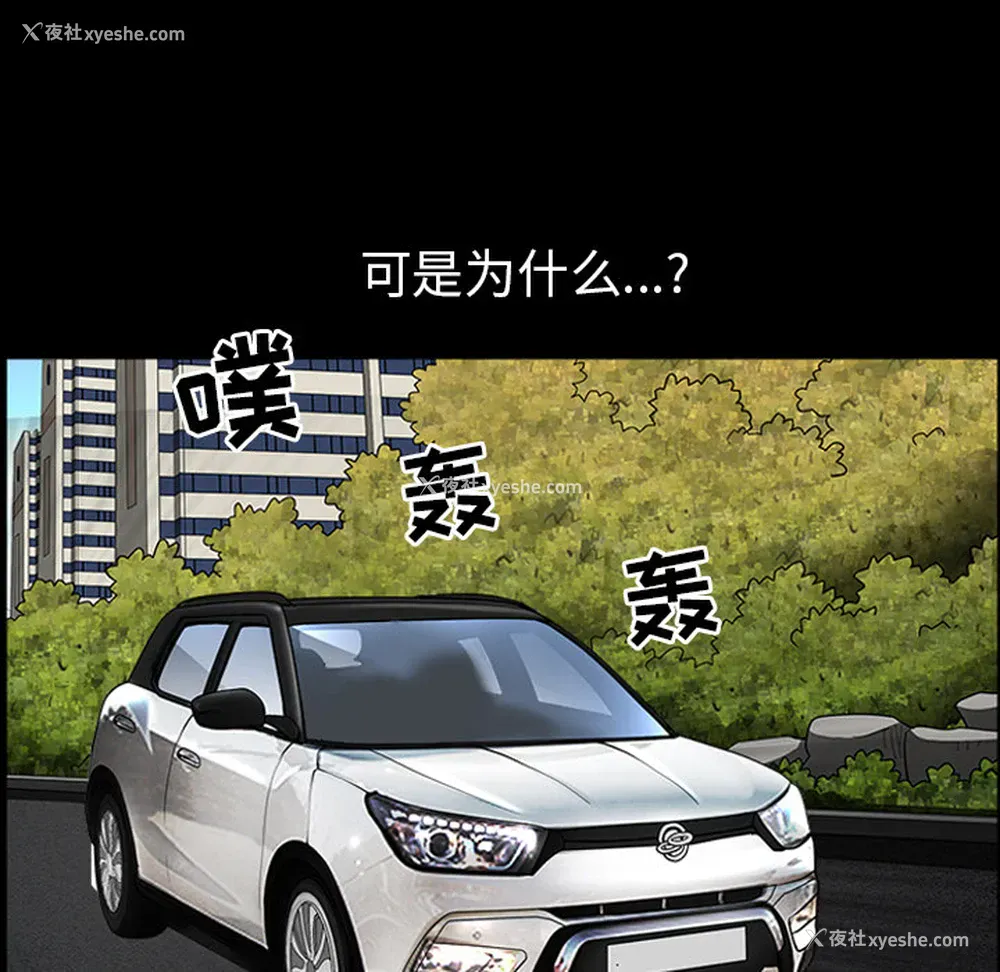 105P - 新来的女邻居