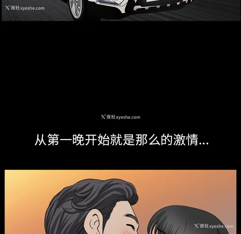 106P - 新来的女邻居