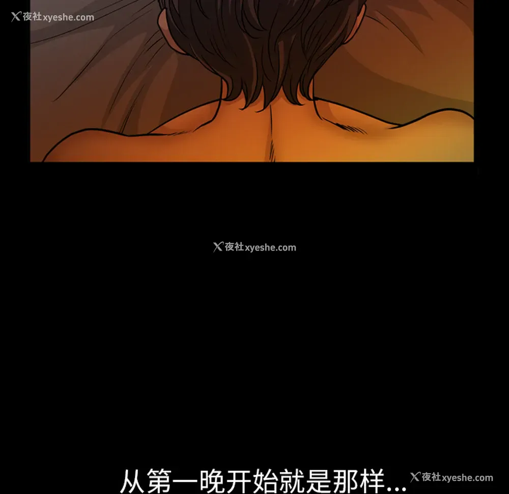 109P - 新来的女邻居