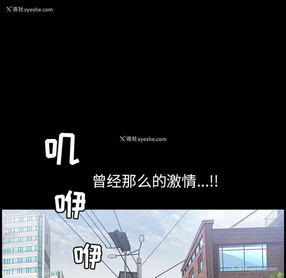 113P - 新来的女邻居