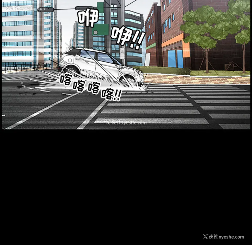 114P - 新来的女邻居