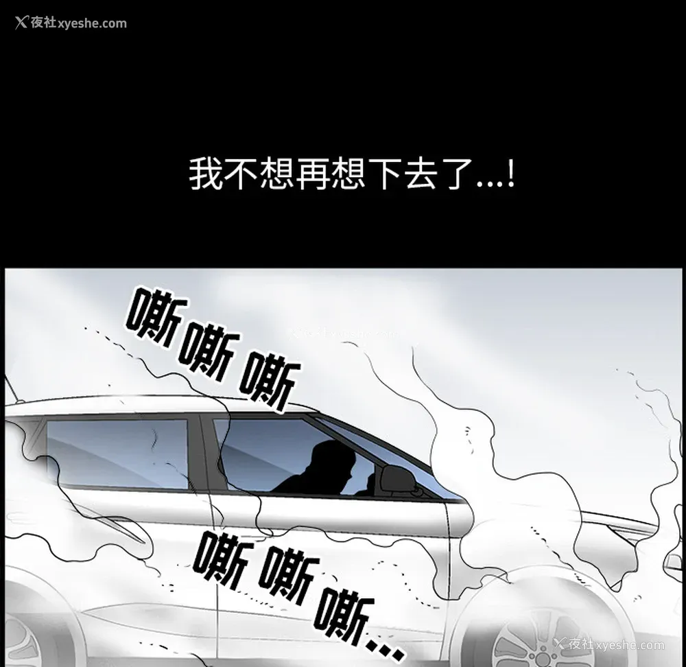 115P - 新来的女邻居