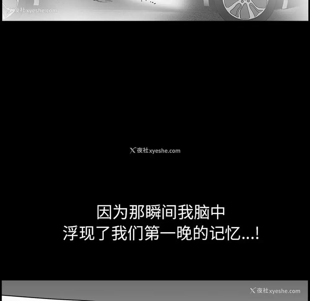 116P - 新来的女邻居