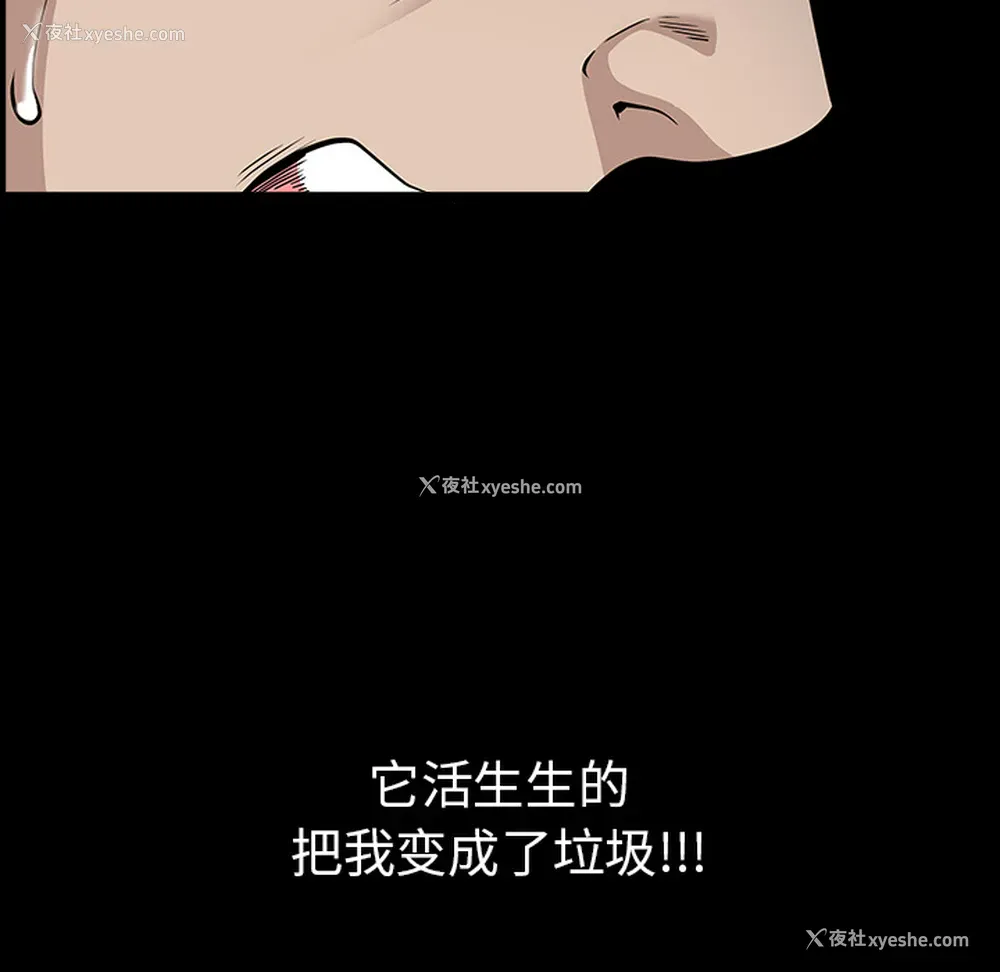 119P - 新来的女邻居