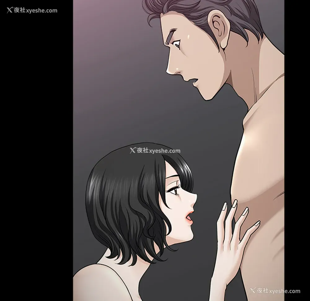 11P - 新来的女邻居