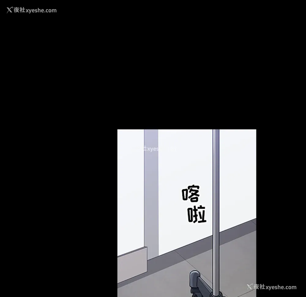 121P - 新来的女邻居