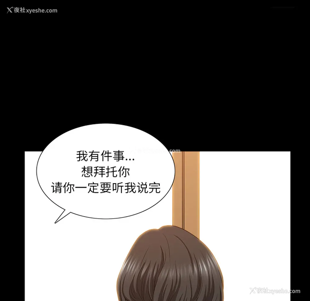 126P - 新来的女邻居
