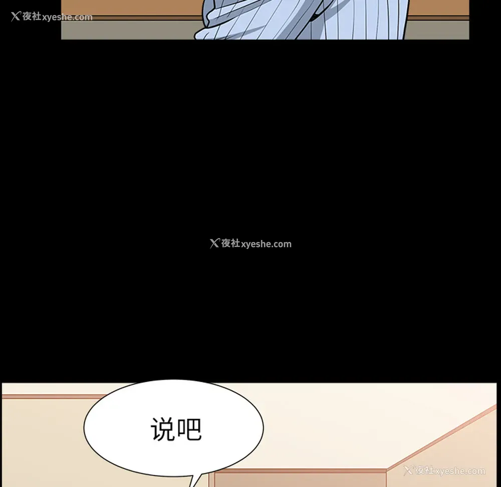 129P - 新来的女邻居