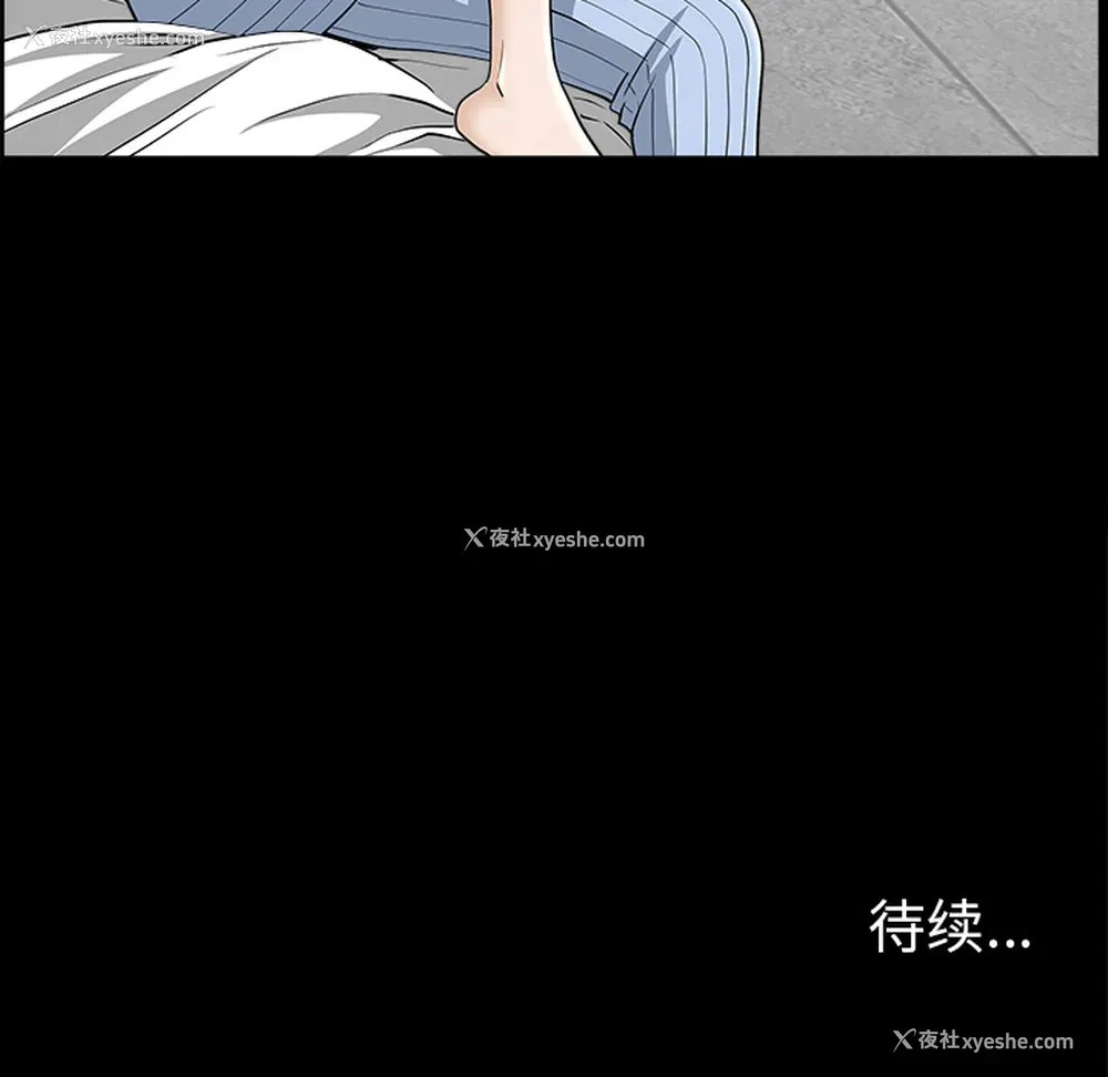131P - 新来的女邻居
