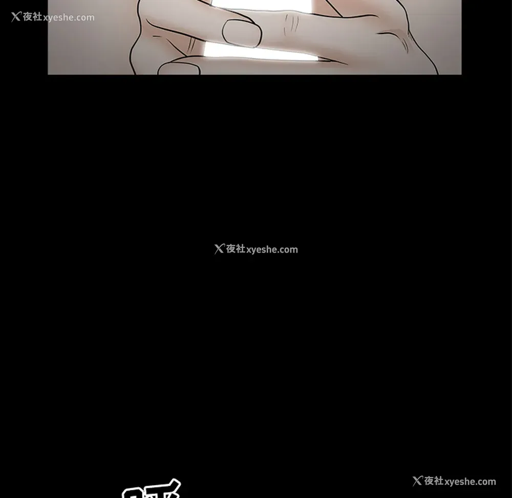 22P - 新来的女邻居