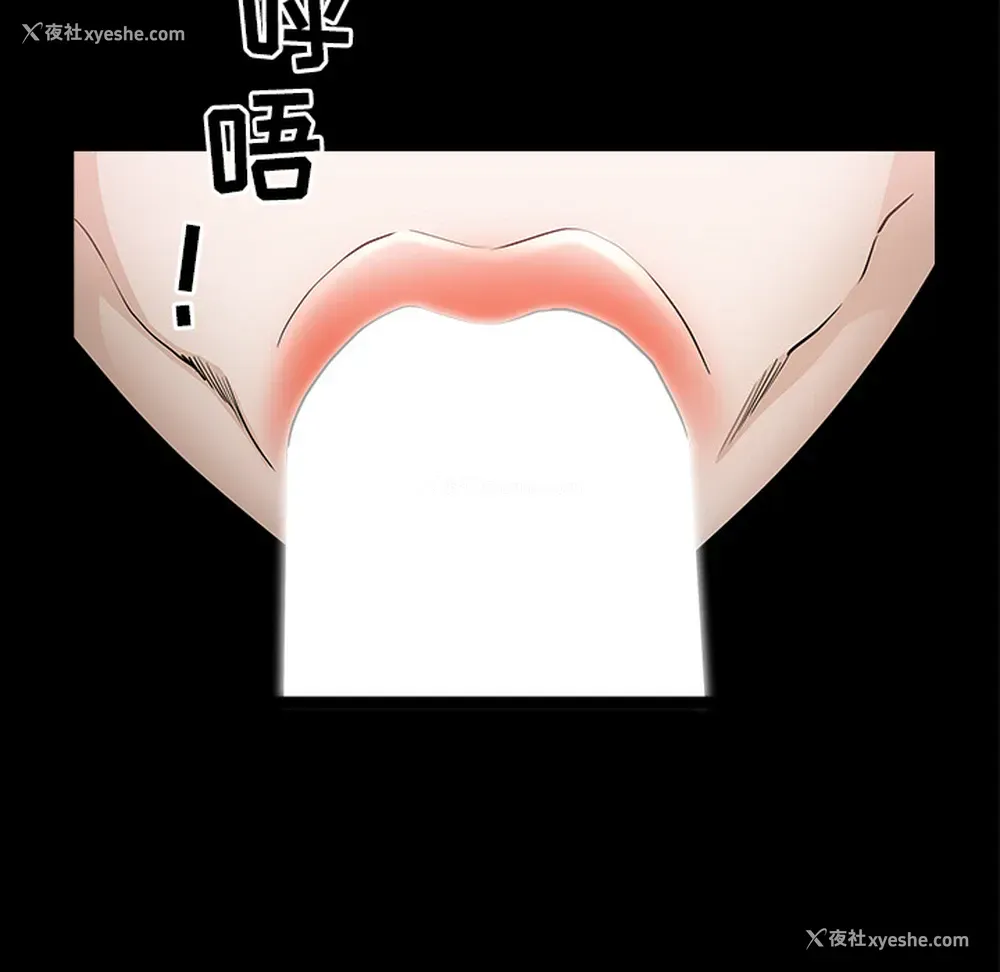 23P - 新来的女邻居