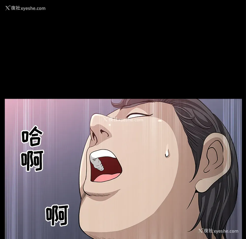 24P - 新来的女邻居