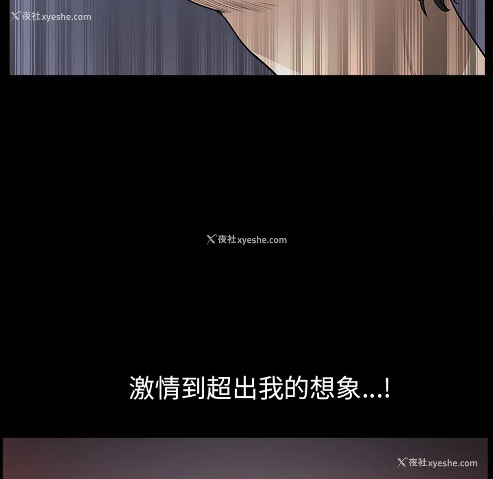 25P - 新来的女邻居