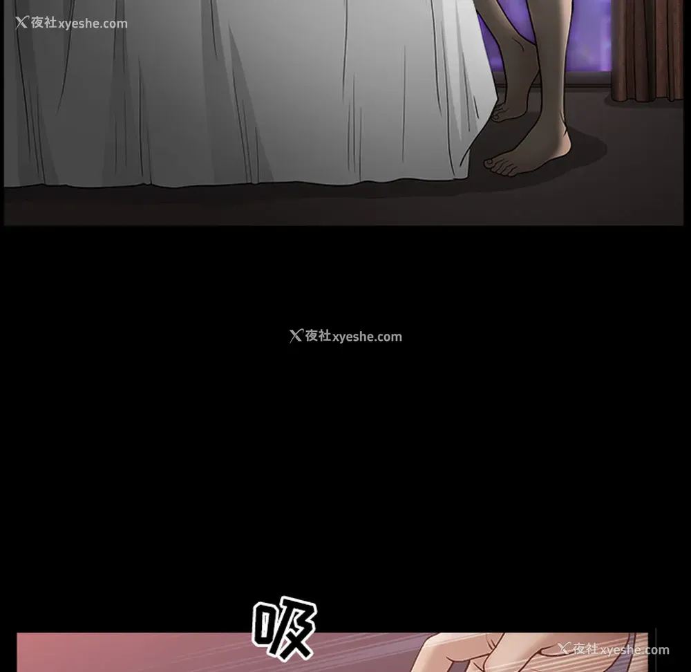 27P - 新来的女邻居