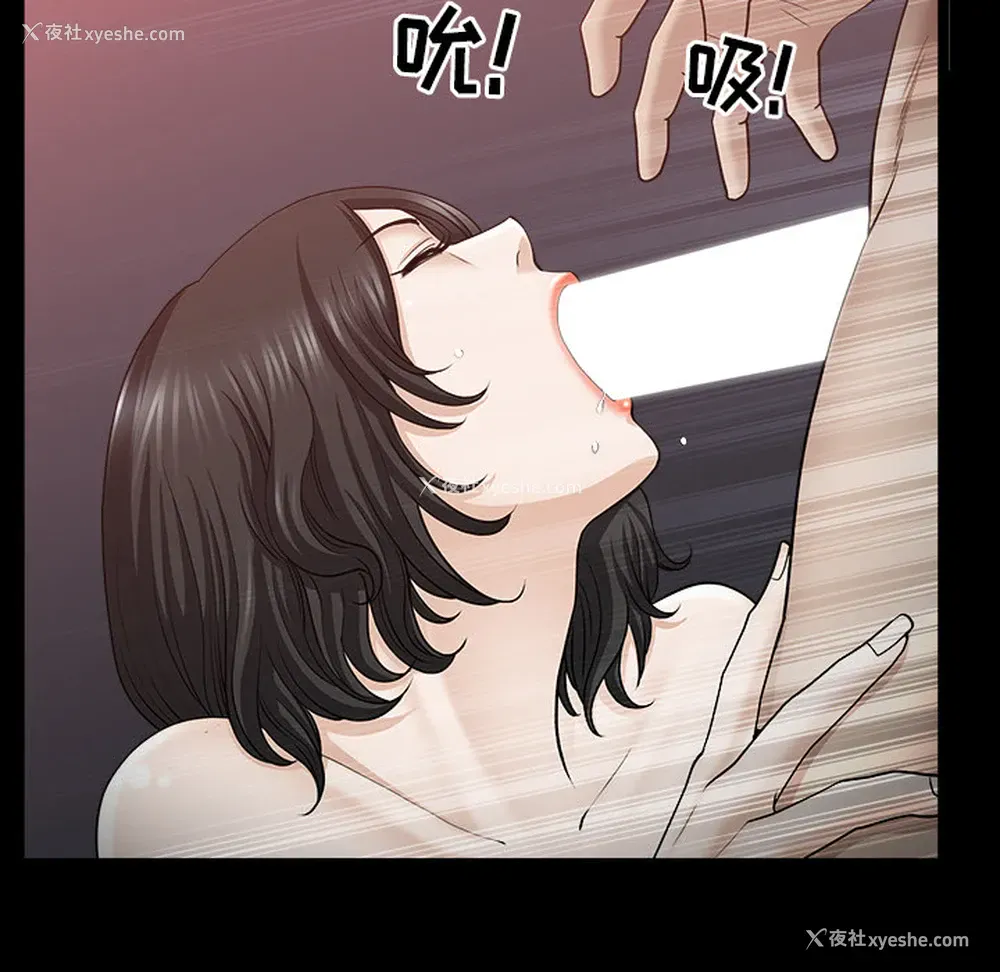 28P - 新来的女邻居