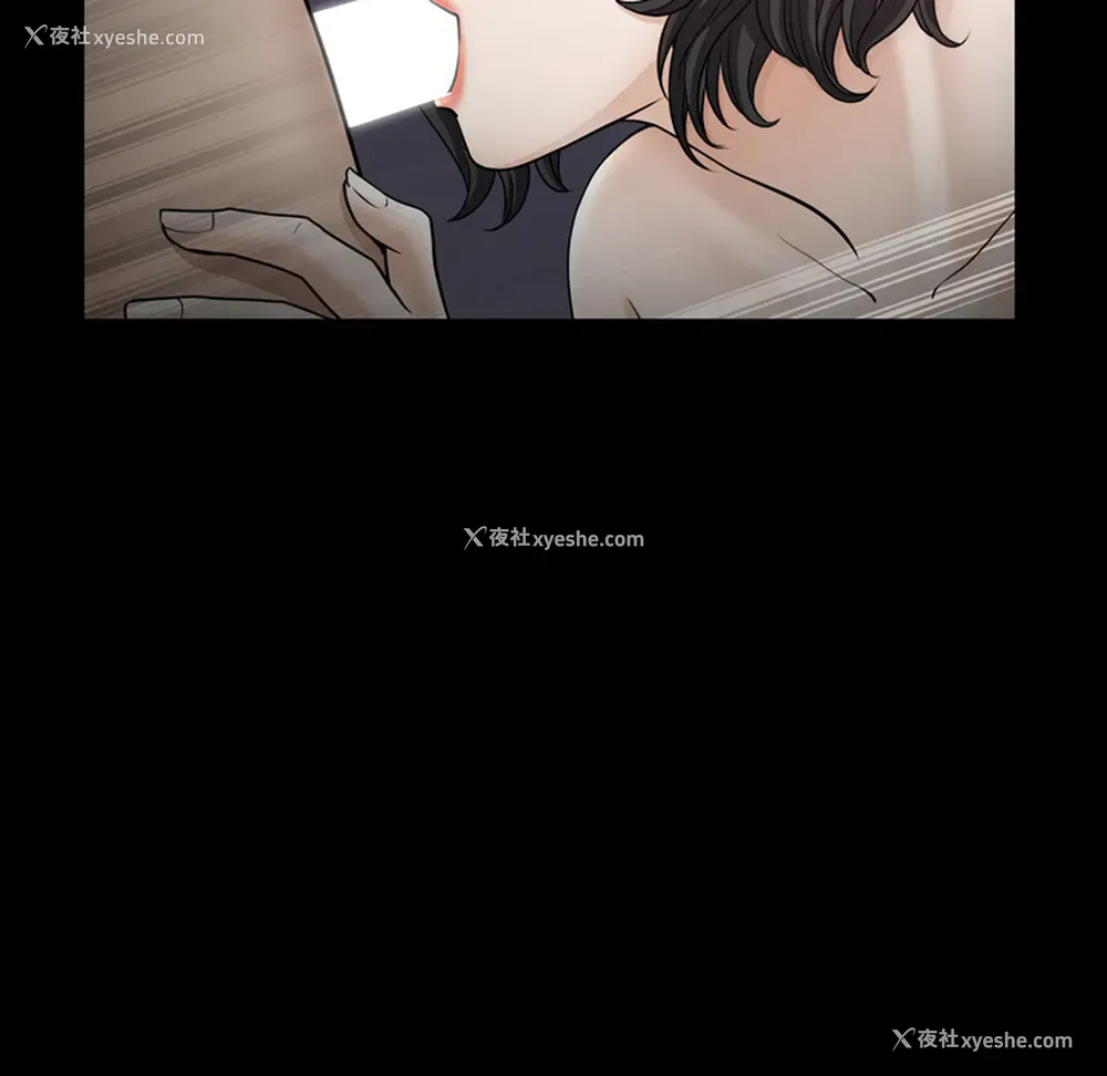 32P - 新来的女邻居