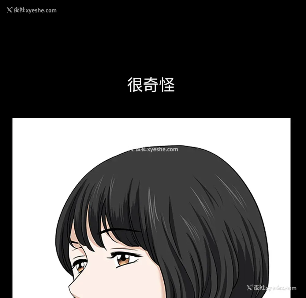 36P - 新来的女邻居