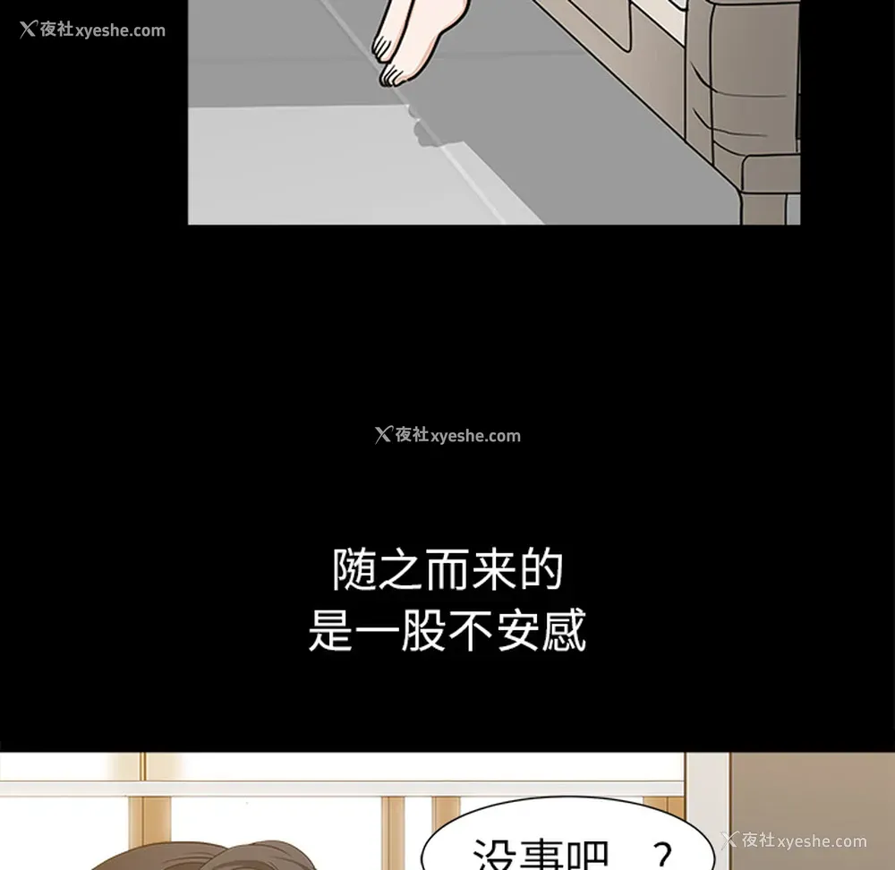 39P - 新来的女邻居