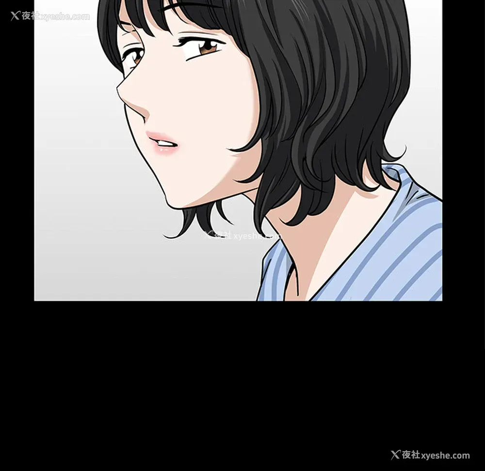 44P - 新来的女邻居
