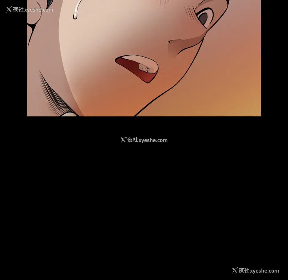 4P - 新来的女邻居